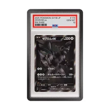 PSA GradedGuard Limited Edition - Obsidian