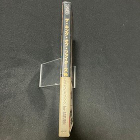 The King of Fighters 96 Official Guidebook Saturn First Edition Minor Cover Wear