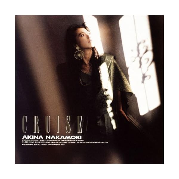 AKINA NAKAMORI CRUISE J-POP CD Official Collectible Exclusive Authentic Japan