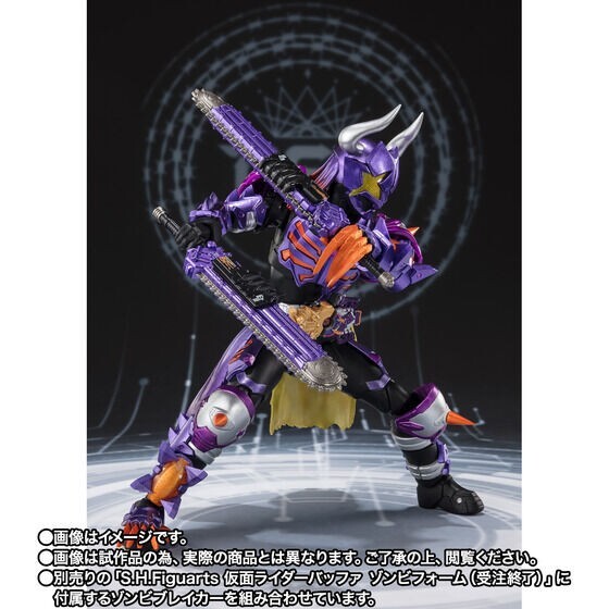 NEW Bandai S.H.Figuarts Kamen Rider Buffa Fever Zombie Form Kamen