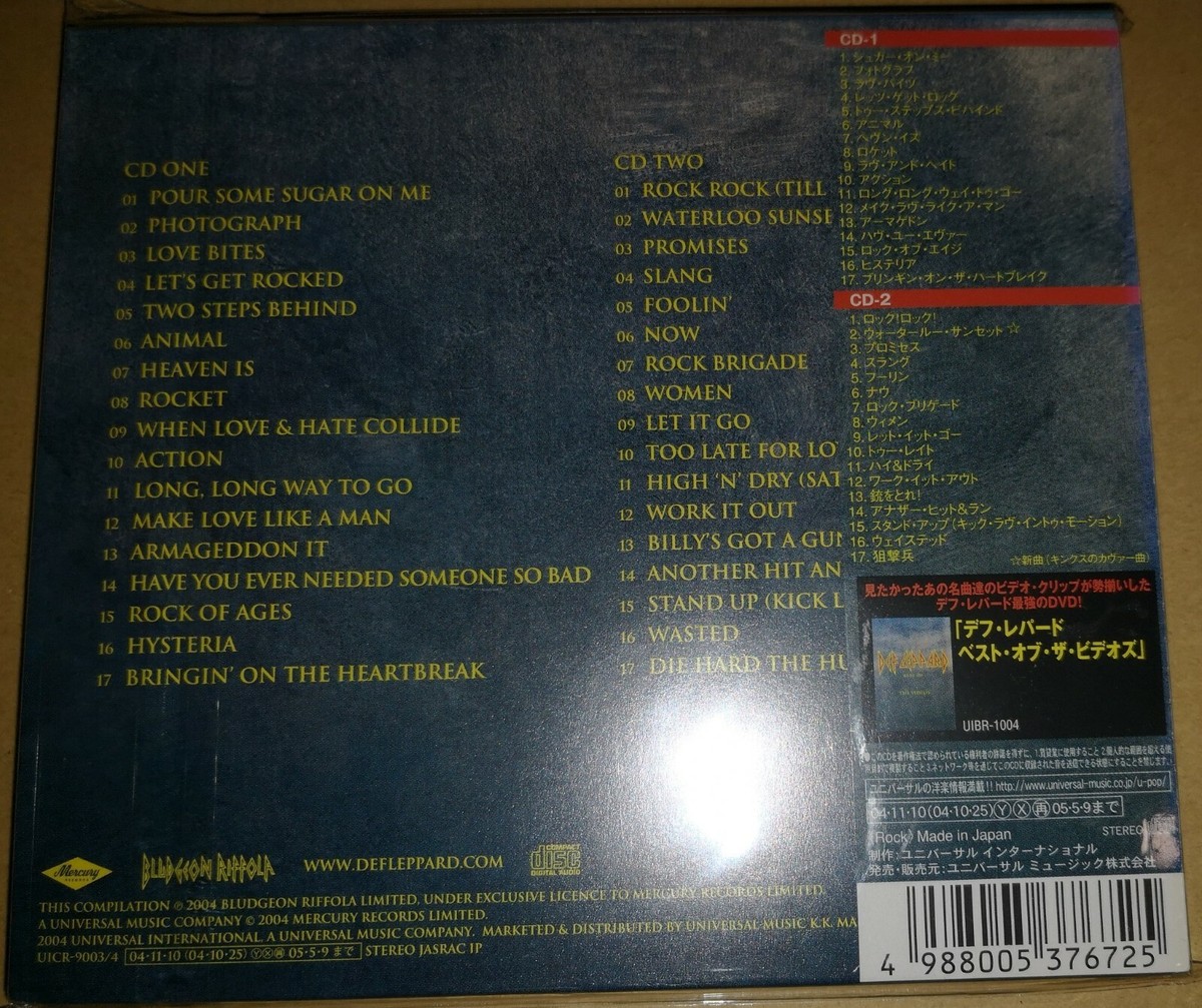 The Best of Def Leppard (CD付き) Def Leppard - Best of CD - Walmart.com