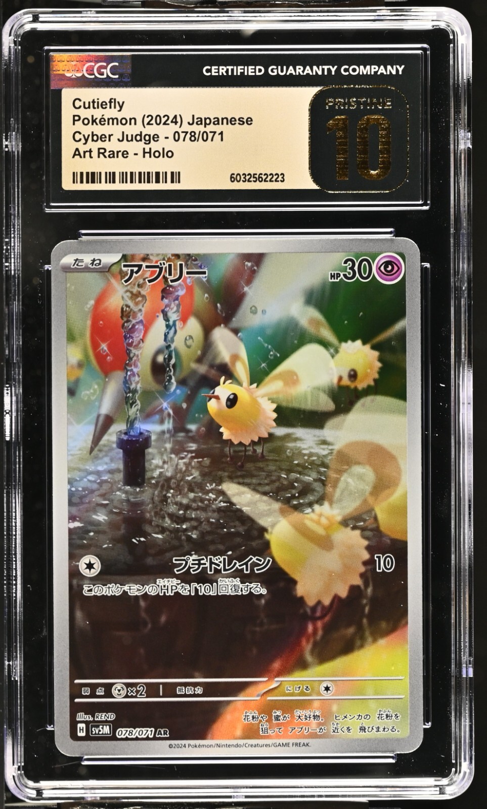 CGC 10 Pristine Cutiefly 078/071 AR Art Rare Cyber Judge sv5M Pokemon Card