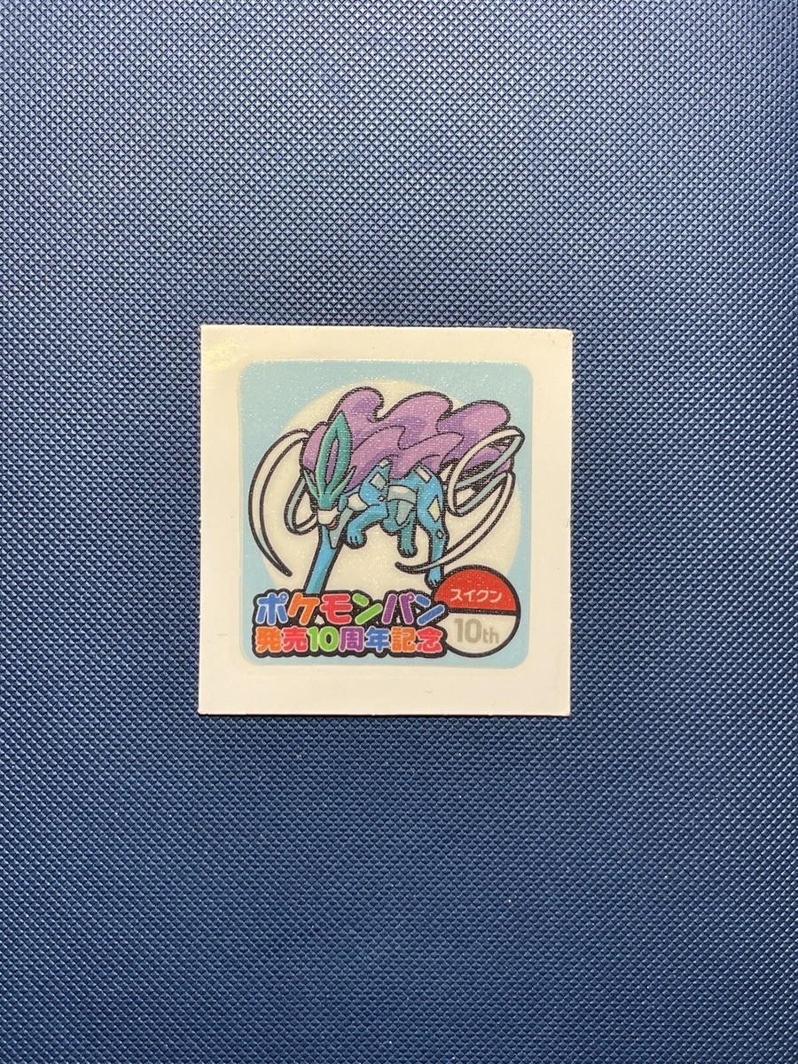 Suicune Daiichi Pan Pokemon Bread Sticker 10th Anniversary Suicune Daiichi Pan Pokemon Bread Sticker 10th Anniversary
