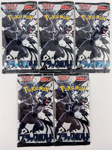 JAPANESE BLACK AND WHITE POKEMON EXPANSION 5 FACTORY SEALED PACKS BLACK BOLT A1