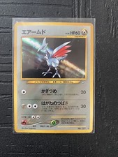 Carte Pokémon JPN Skarmory - Airmure No.227 Holo Wizards Neo Genesis