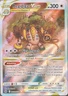 Crown Zenith: Galarian Gallery #GG55 Regigigas VSTAR Pokemon NM