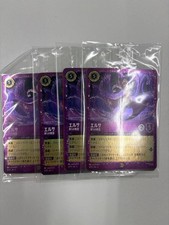 Disney Lorcana Summer Cooling Campaign Promo Elsa 4 Pcs