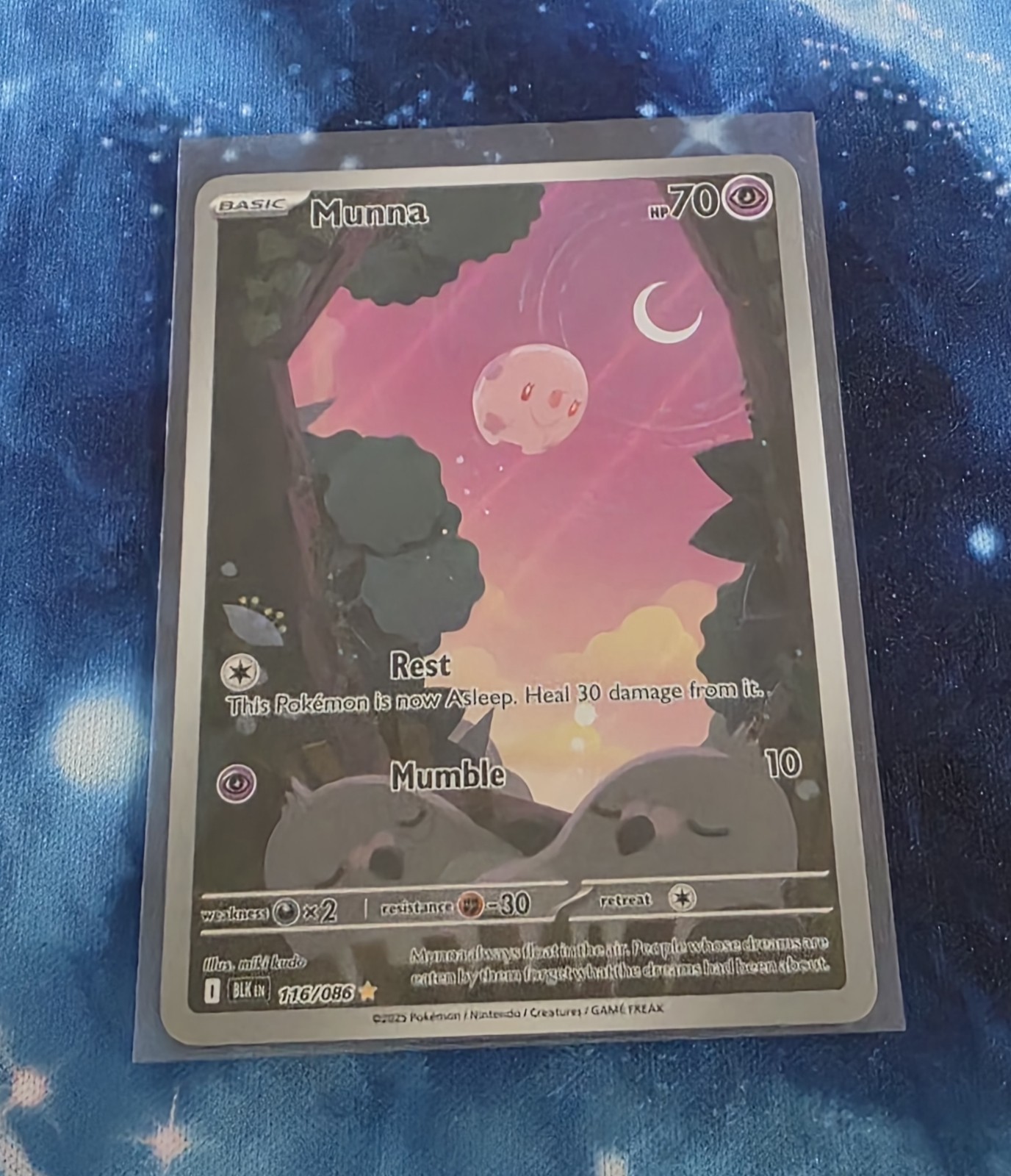Pokémon TCG | Munna 116/086 Black Bolt Illustration Rare NM/Mint