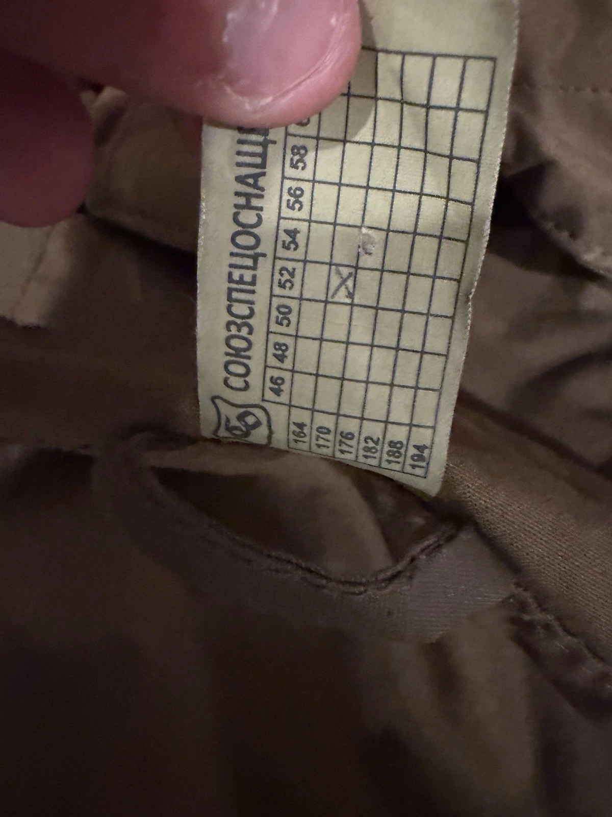 RARE VINTAGE FSB SSO SPOSN Gorka R Mountain jacket Size 52 Medium-Large image 3