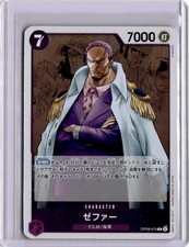 Zephyr Navy OP06-074 Prices | One Piece Wings of the Captain | One