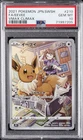 2021 POKEMON JAPANESE SWORD & SHIELD VMAX CLIMAX #210 FULL ART/EEVEE PSA 10