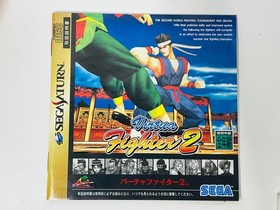 Lot of 3 Sega Saturn Japan Games: Virtua Fighter 1 2 Remix Fighters Megamix