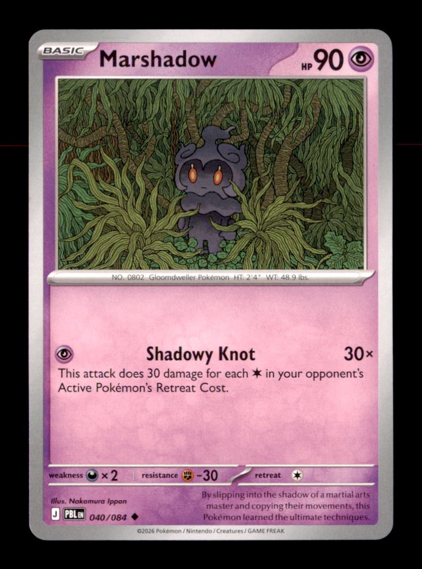 Marshadow 040/084 Uncommon Pitch Black Pokemon Near Mint