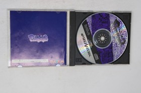 Panzer Dragoon Sega Saturn JPN