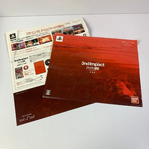PSP Evangelion 3nd impact Special Limited Edition Japan import Sound Impact Used - Picture 9 of 10