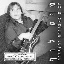 Meat Loaf – Midnight At The Lost And Found 12