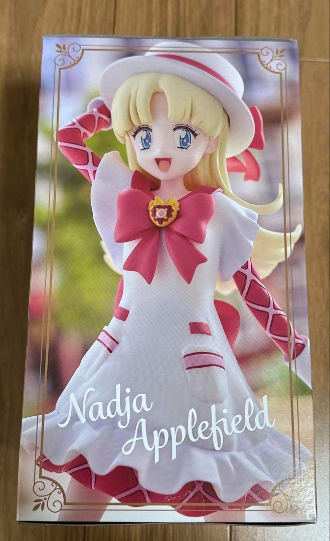 Trio-Try-iT Figure - Nadja Applefield Tomorrow's Nadia JP | eBay