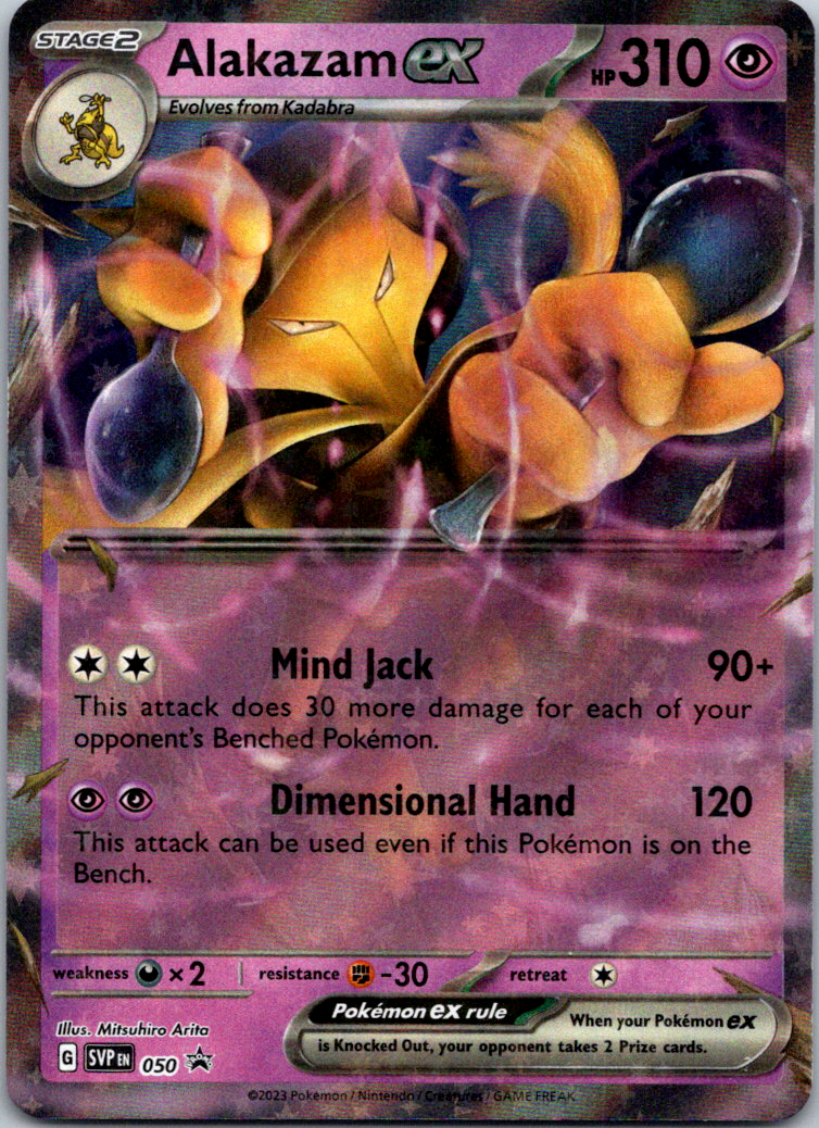 animal kaiser ultra rare cards Pokemon Japanese: Future Flash Booster Box main image 0