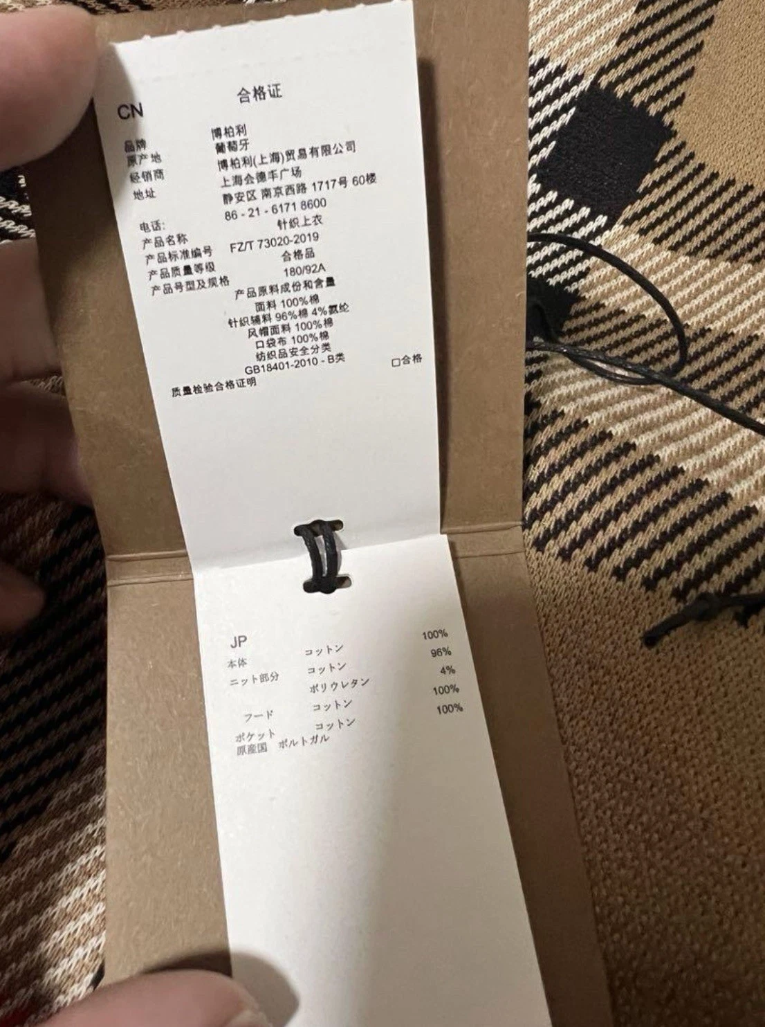 BURBERRY Beige Nova Check Pullover Felpa con Cappuccio S RARO