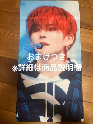 treasure ￼￼￼Yoshi slogan