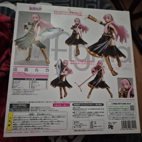 Figma Luka Megurine Vocaloid figure Vocal Series 082 Max Factory japan - Foto 3 di 5