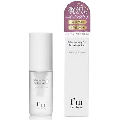 I'm La Floria Körperöl 30ml Breath of Garden Duft Hautpflege Japan