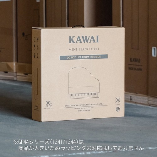 KAWAI Mini Grand Piano 44 Key Toy Piano Black Musical Instrument Model 1241 - Picture 2 of 10