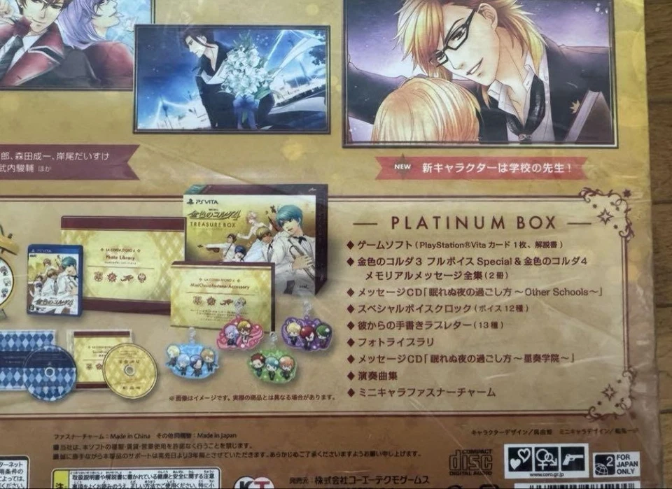 PS Vita Konosuba Platinum Box Gods Blessing Game Limited Edition – Japan Version - Image 2 of 2