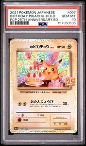 Birthday Pikachu 25th Anniversary Psa 10 | eBay
