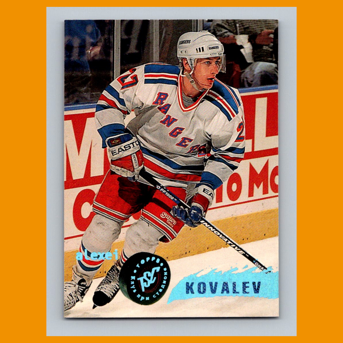 Alexei Kovalev #218 1995 Stadium Club New York Rangers Hockey Card