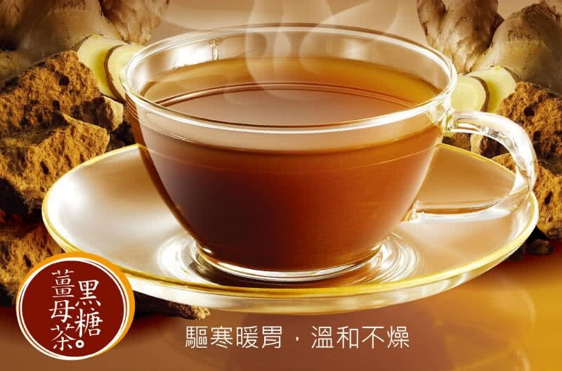 3:15PM Taiwan Instant Brown Sugar Ginger Tea 15g x 20 bags | eBay