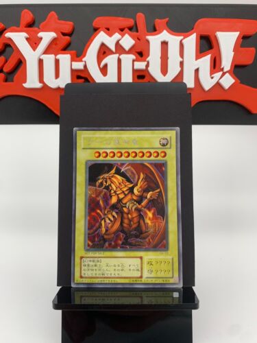 ​​The Winged Dragon of Ra G4-03GB Promo Secret seltene Yugioh Karte | Japanisch | LP - Bild 1 von 15