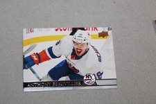 2020-21 Upper Deck Hockey Card Complete Finish Fill Your List Set U-Pick