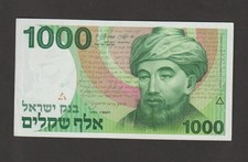 Israel 1983 1000 Sheqalim (AU) Condition Banknote  P-49b
