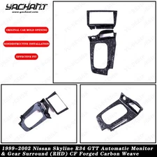 Forged Carbon For 99-02 Nissan Skyline R34 GTT Automatic Monitor & Gear Surround