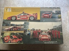 TAISAN STAR0 plastic model 1 24 FUJIMI unopen...