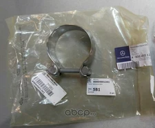 Genuine Mercedes Benz Exhaust Clamp 000-490-13-41