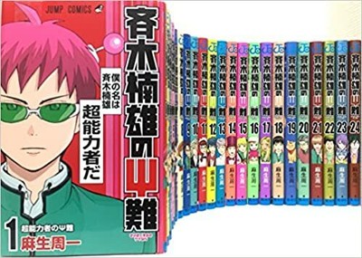 The Disastrous Life Of Saiki K Vol 1 26 Comics Complete Manga Set Japan New Ebay