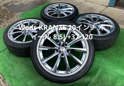 Weds KRANZE 20 inch 8.5J +37 5x120 Aluminum Wheels with Tires Set