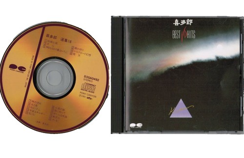 The Best of Ten Years by Kitaro (2-Disc CD, 1988) | eBay