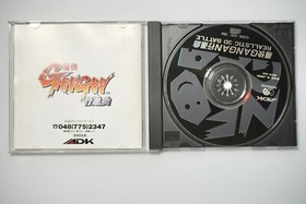 SNK NEO GEO CD Tsuukai Gangan Japan NEOGEO game US Seller