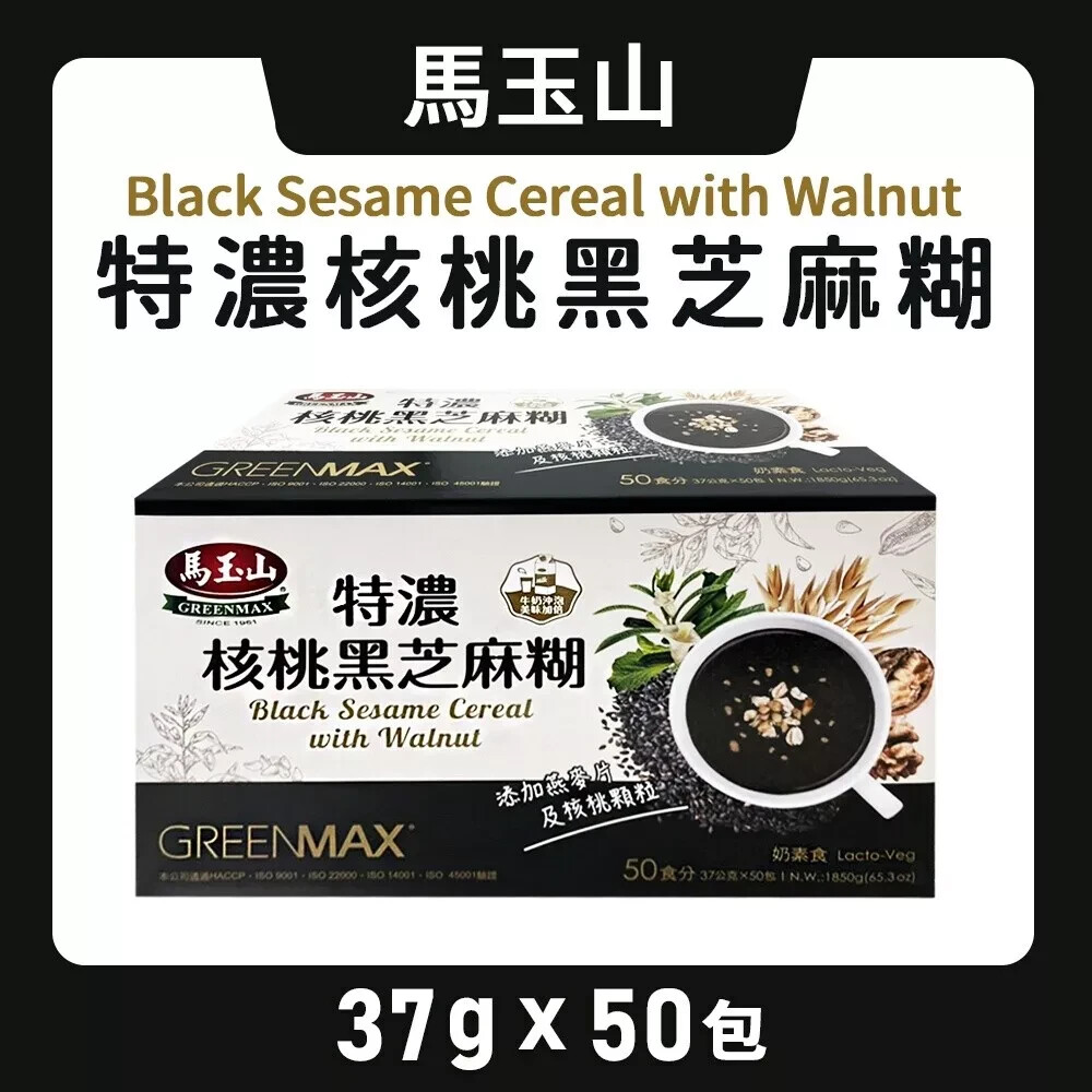 NEW Greenmax Black Sesame Cereal with Walnut Drink (37g X 50 Pack