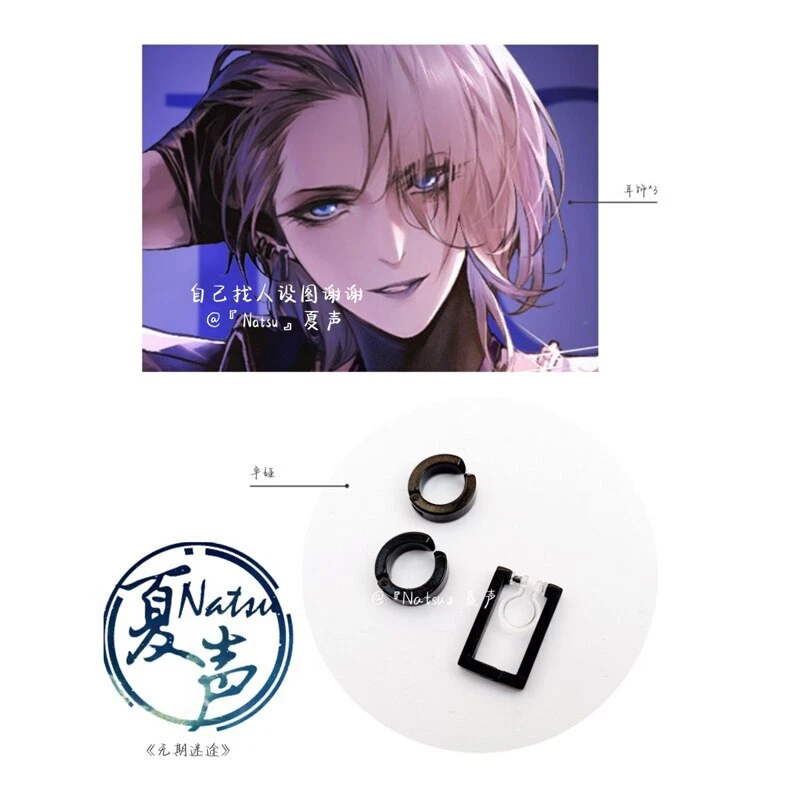 Discover 169+ anime earrings for guys best dedaotaonec