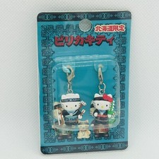 Hello Kitty SANRIO Vintage Keychain mascot Charm Japan Gotochi Hokkaido Limited
