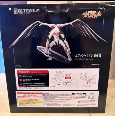 ●Ffp24CzエヴァンHGIF EVANGERLION FILE NEO ○Ffp24CzエヴァンHGIF EVANGERLION FILE NEO ○Ffp24Czエヴァン