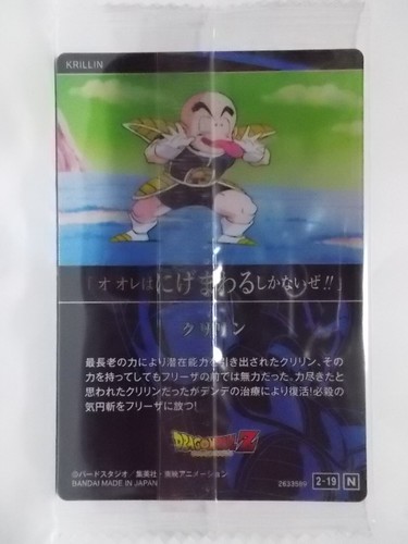 Dragon Ball Itajaga 2 metallische Plastikkarte 2022 ungeöffnet - Bild 39 von 66