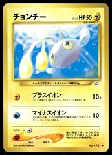 2000 Moderately Played Pokemon Chinchou No. 170 Neo Revelation Japanese