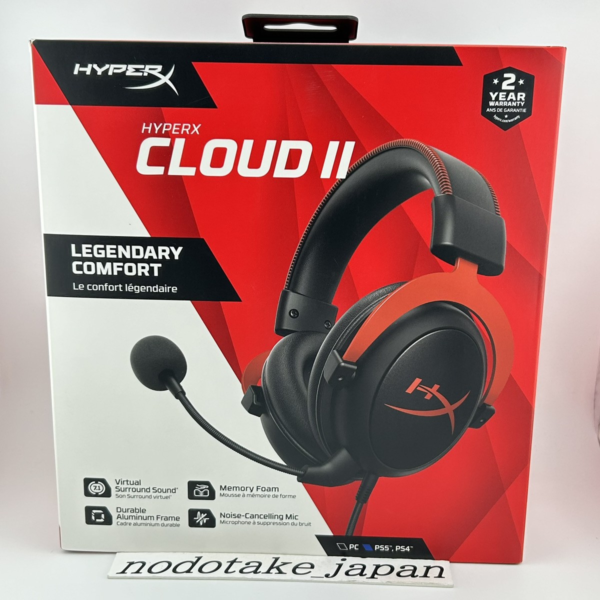 HyperX Cloud II Gaming Headset with 7.1 Virtual Surround Sound