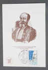 MayfairStamps France FDC 1986 Henri Moissan Pharmacist First Day Cover aaz_19269