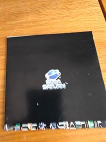 Panzer Dragoon - Sega Saturn - Complete in box with manual - Tested & working